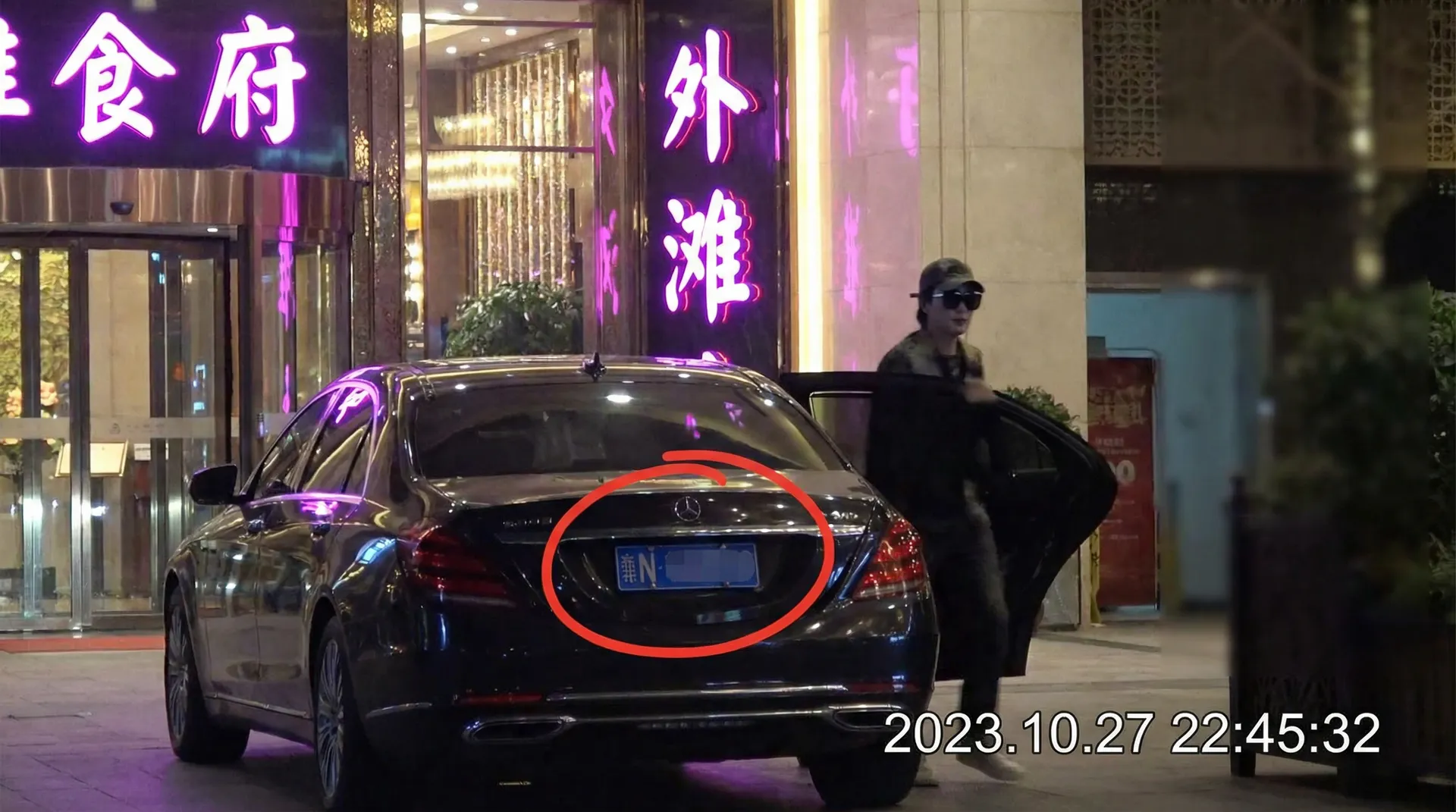 网页黄油小游戏 - 豪车餐厅外偷拍