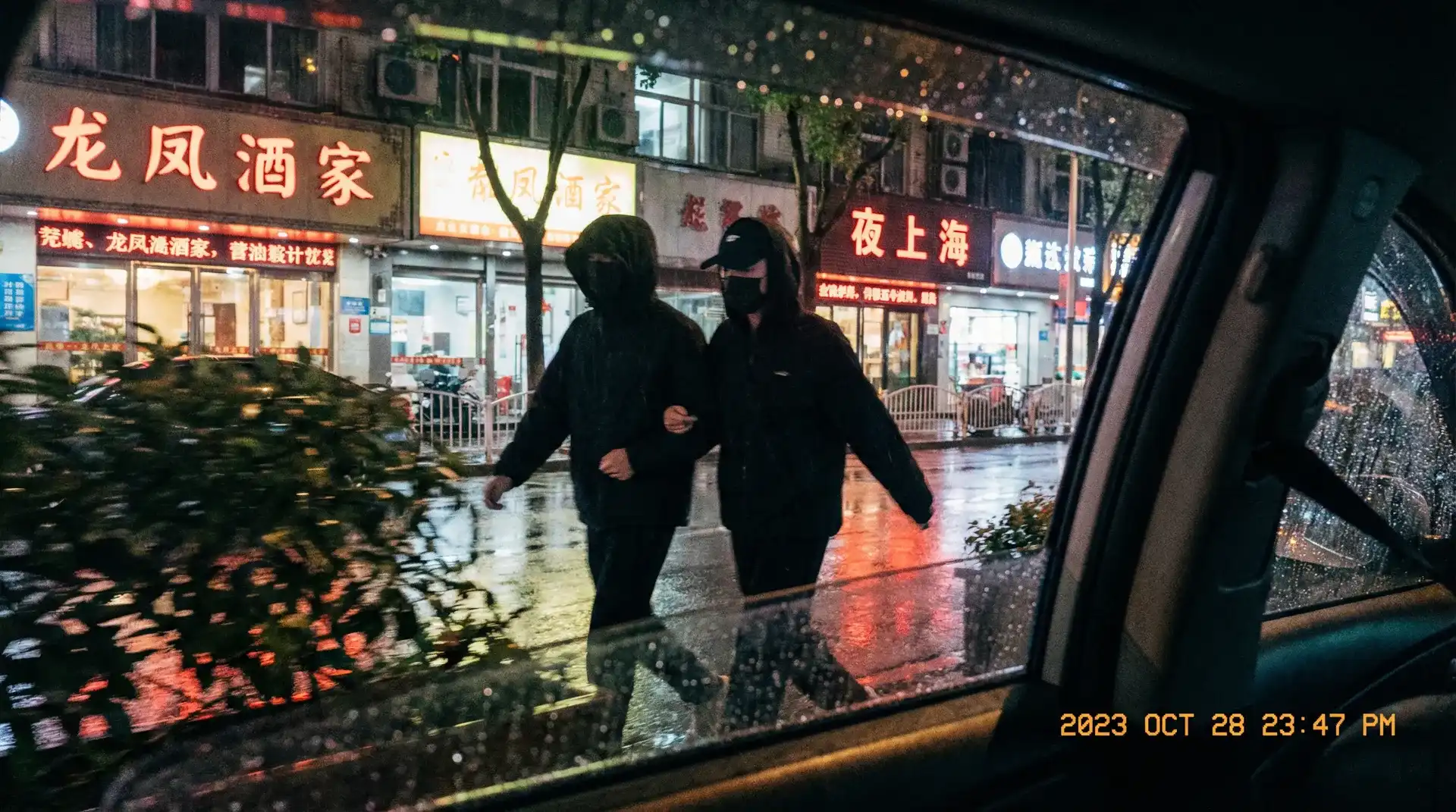 网页黄油小游戏 - 顶流明星深夜密会现场抓拍照片